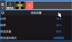 Node Video剪辑软件