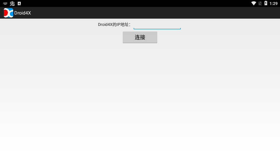 海马玩模拟器手机版免费版