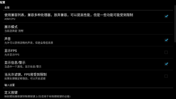 街机模拟器9000合集tv版最新版