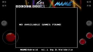 街机模拟器9000合集tv版最新版