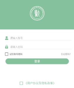 联大学堂app官方版