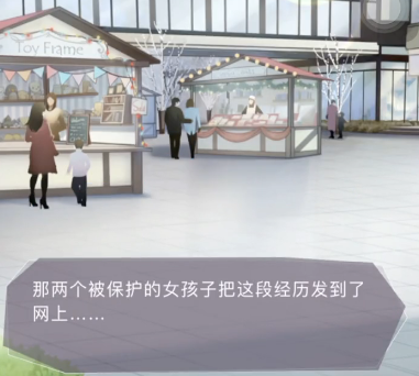 恋与制作人官方正版最新版