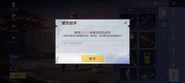 和平精英直装max直装v3包