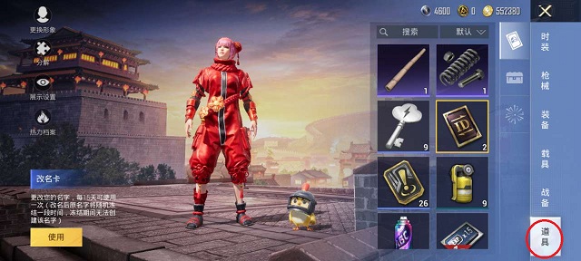 和平精英直装max直装v3包