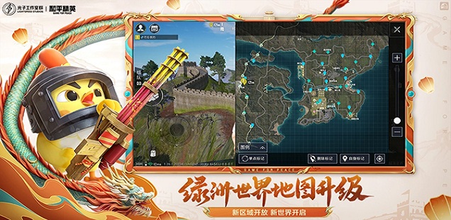 和平精英直装max直装v3包