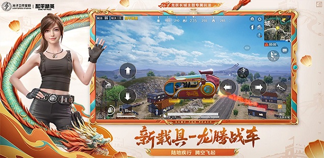 和平精英直装max直装v3包