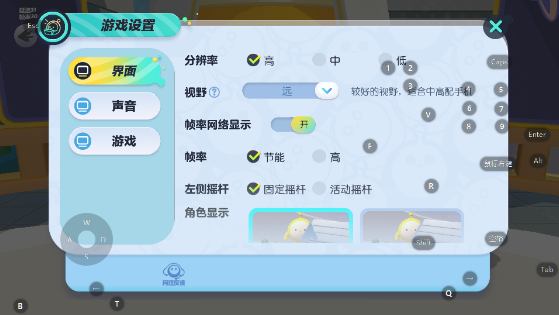 蛋仔派对免费全皮肤版不用登录无实名最新版