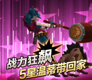 兵人大战全球服