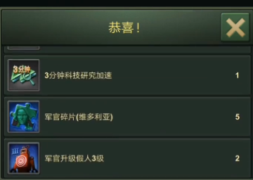 兵人大战全球服