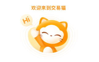 交易猫手游交易平台