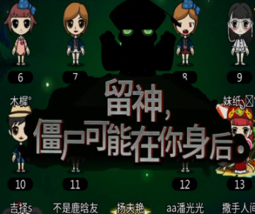 谁是卧底手游百度版