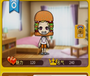 谁是卧底手游百度版