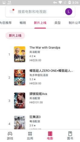 playstore app download installapp中文版最新版