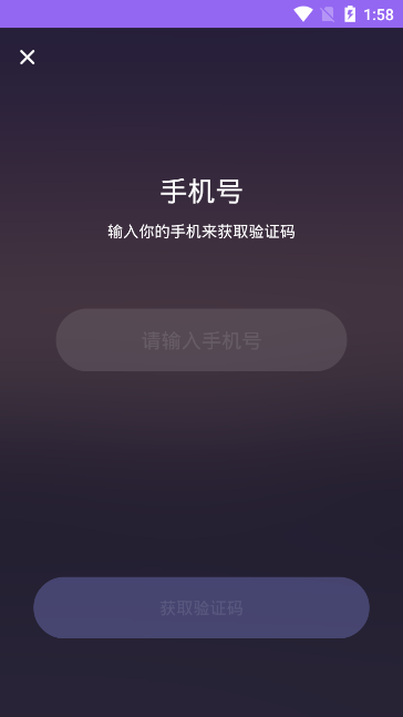桃约app最新版