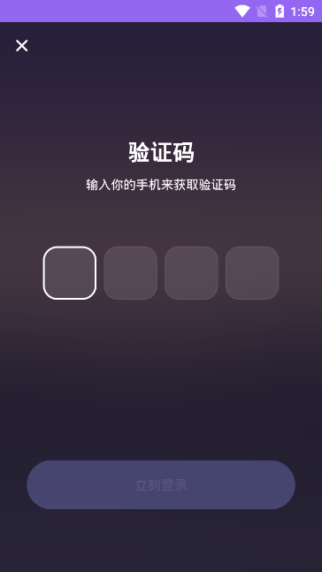 桃约app最新版