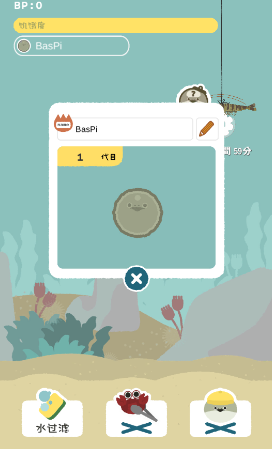 虚无鱼(萨卡班甲鱼)中文版最新版2026