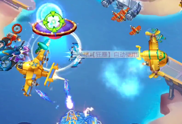 捕鱼游戏王官方版官方专区