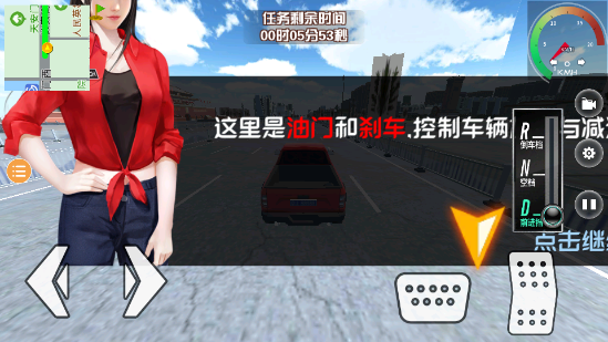 遨游中国2豪华版中文gps导航最新版