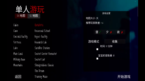 鬼天线宝宝3正式版官方中文版