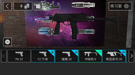 霰弹枪俄罗斯轮盘正版中文汉化版