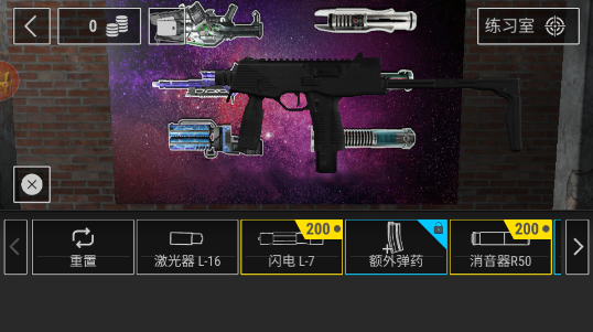 霰弹枪俄罗斯轮盘正版中文汉化版