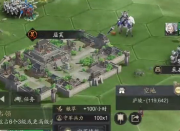 神将三国官方正版