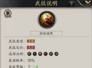 神将三国官方正版