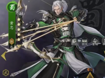 神将三国官方正版