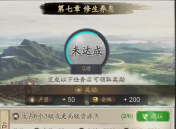 神将三国官方正版