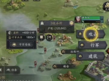 神将三国官方正版