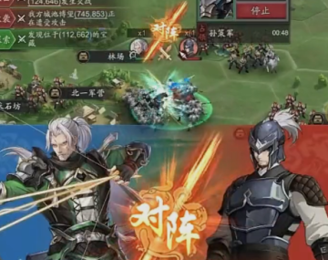 神将三国加速版本