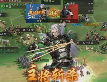 神将三国加速版本