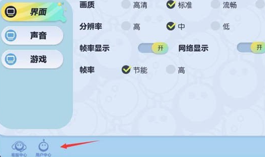 蛋仔派对官方服正版最新版本2025