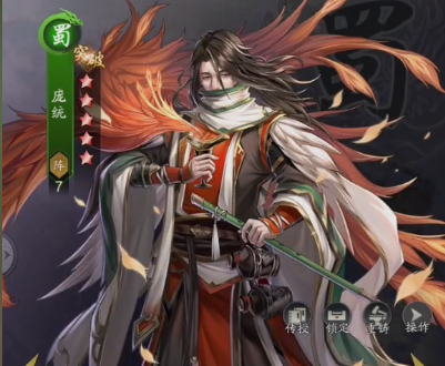 神将三国qq版本