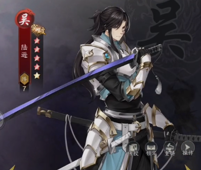 神将三国qq版本