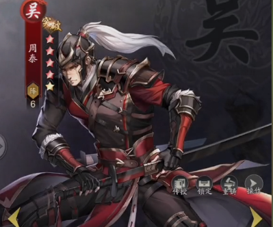 神将三国qq版本