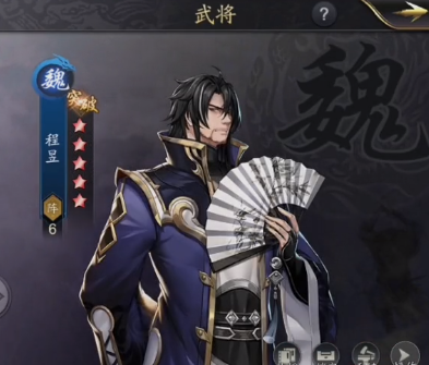 神将三国qq版本