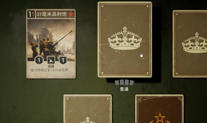 Kards手游版最新版2025