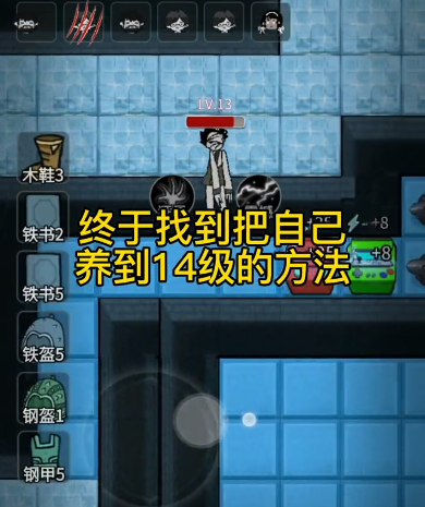 猛鬼宿舍安卓版链接