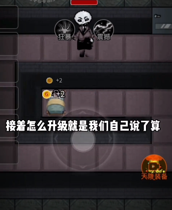 猛鬼宿舍安卓版链接