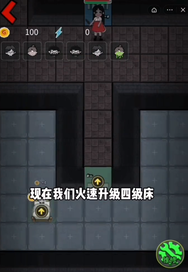 猛鬼宿舍安卓版链接