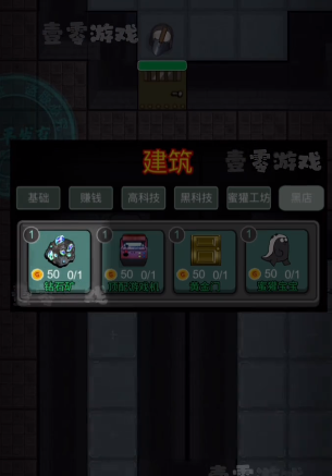 猛鬼宿舍安卓版链接