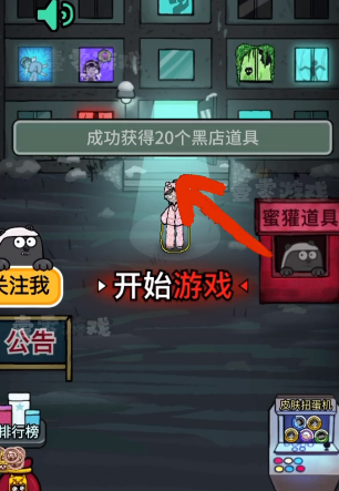 猛鬼宿舍安卓版链接