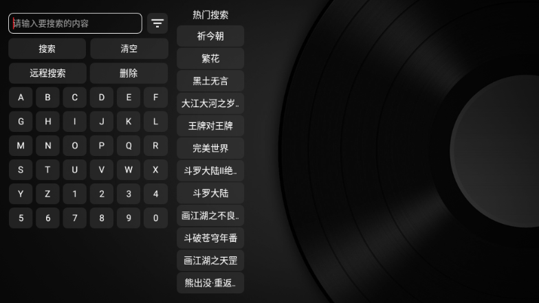 月光宝盒box盒子新版配置接口