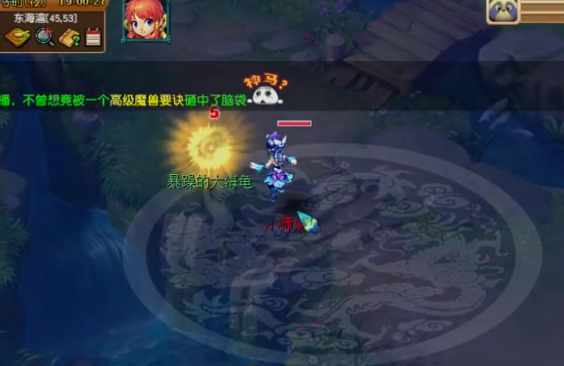 梦幻西游手游网易云版本