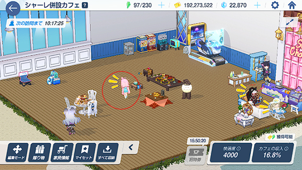 蔚蓝档案日服最新版2026