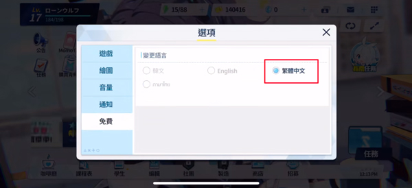 蔚蓝档案日服最新版2026