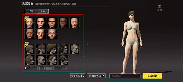 地铁逃生手机版免费