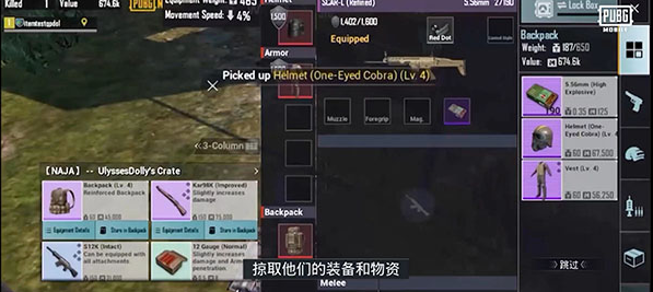 地铁逃生手机版免费