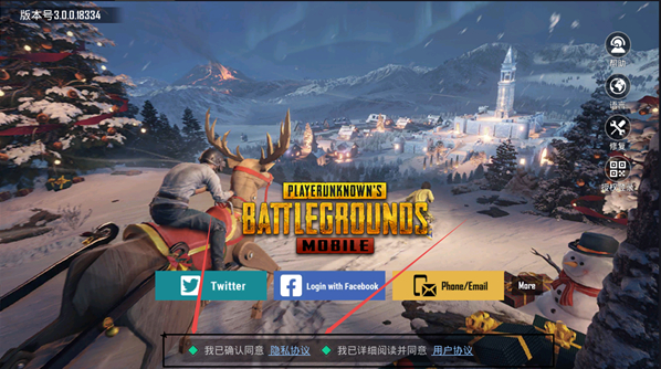 pubg国际服3.2版本正版最新版